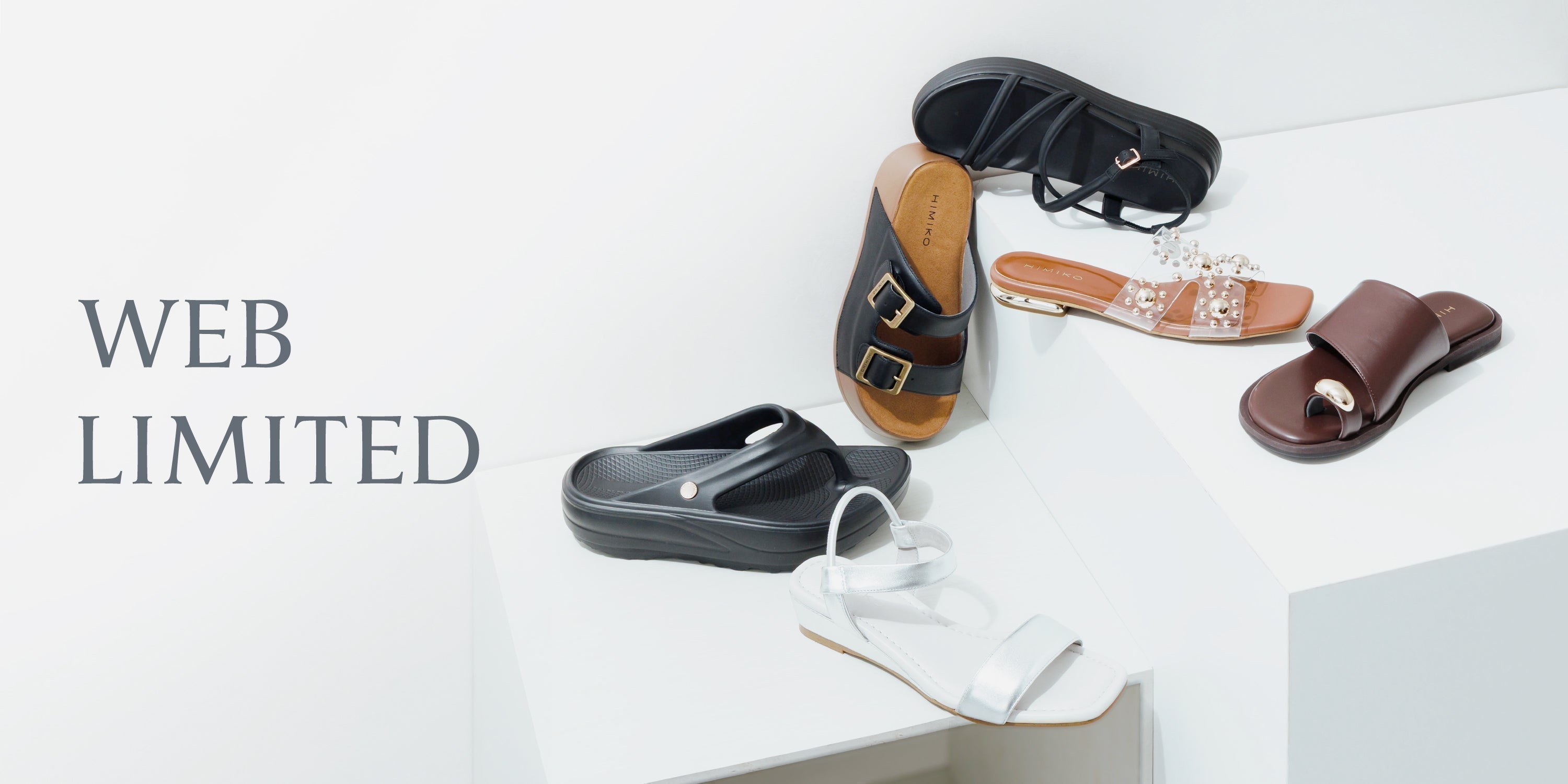 【本日8月11日(火)限定】WEB限定品20%オフ開催中!