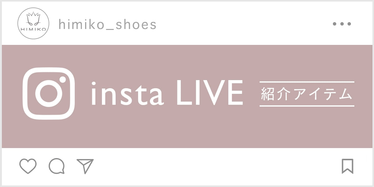 2/20 ON AIR【卑弥呼公式Instagram】