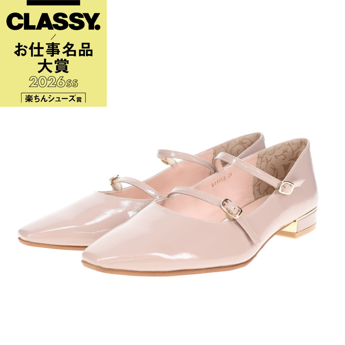 【26SS新色追加】ダブルベルトローヒールメリージェーンパンプス/651313