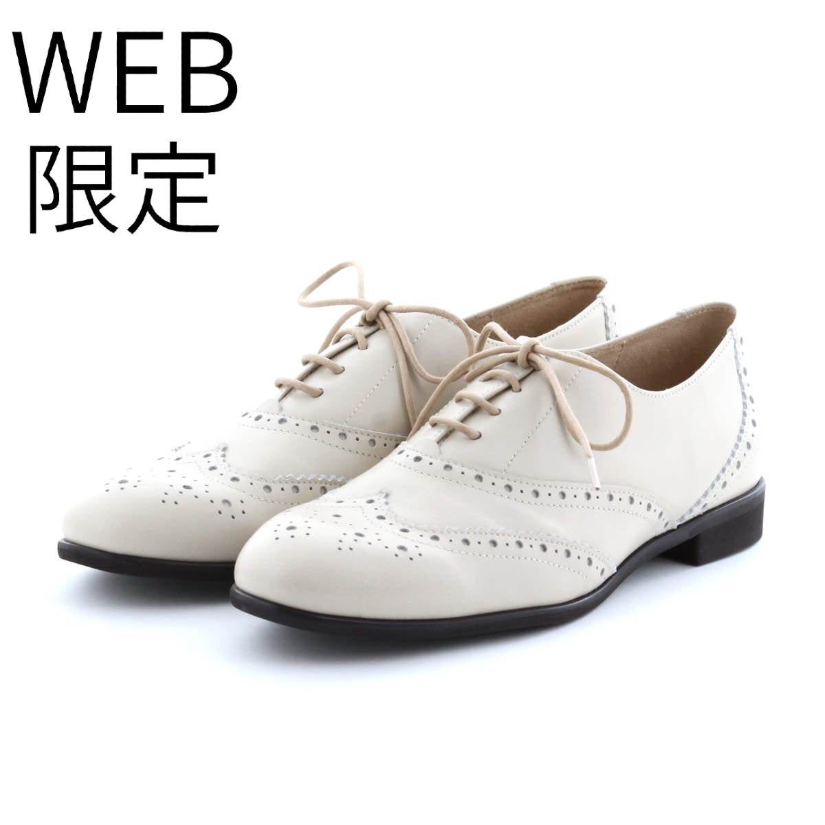 【WEB限定デザイン】メダリオンレースアップシューズ/631153