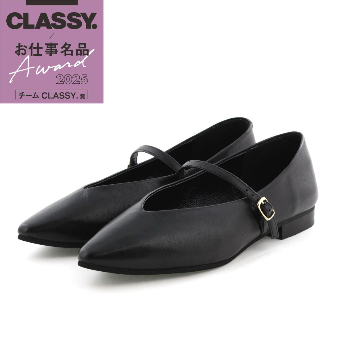 【CLASSY.お仕事名品アワード受賞!/25AW新色】メリージェーンフラットパンプス/641307