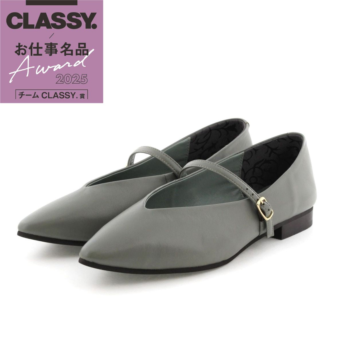【CLASSY.お仕事名品アワード受賞!/25AW新色】メリージェーンフラットパンプス/641307