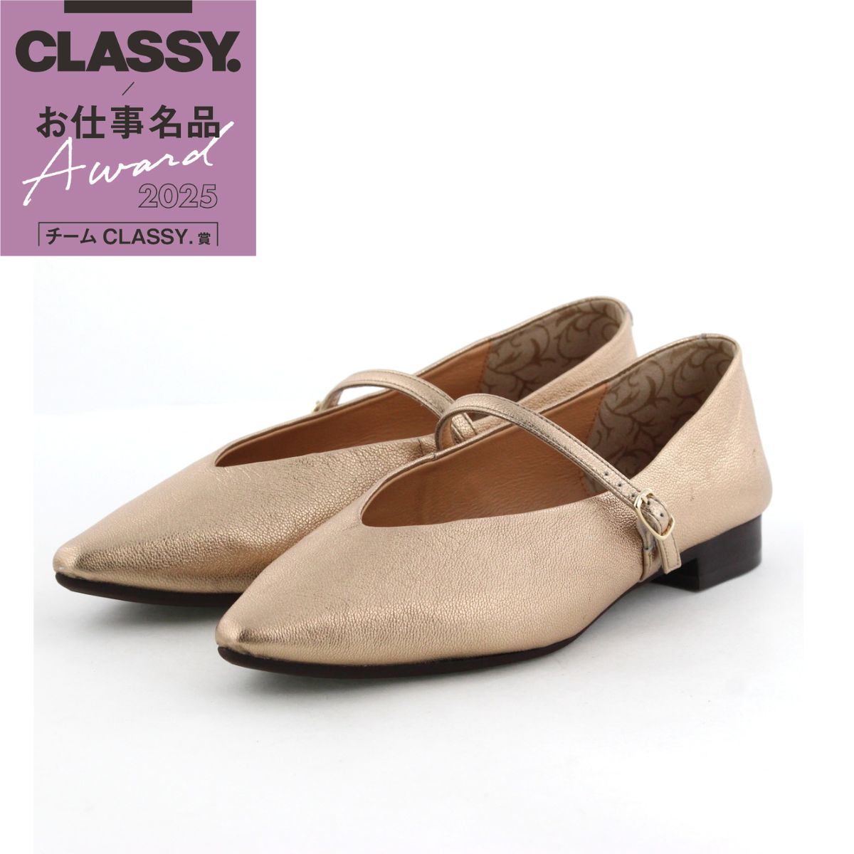 【CLASSY.お仕事名品アワード受賞!/25AW新色】メリージェーンフラットパンプス/641307