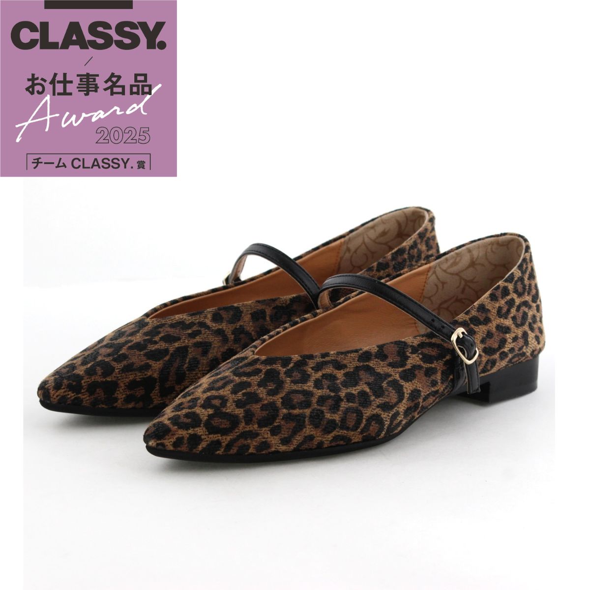 【CLASSY.お仕事名品アワード受賞!/25AW新色】メリージェーンフラットパンプス/641307