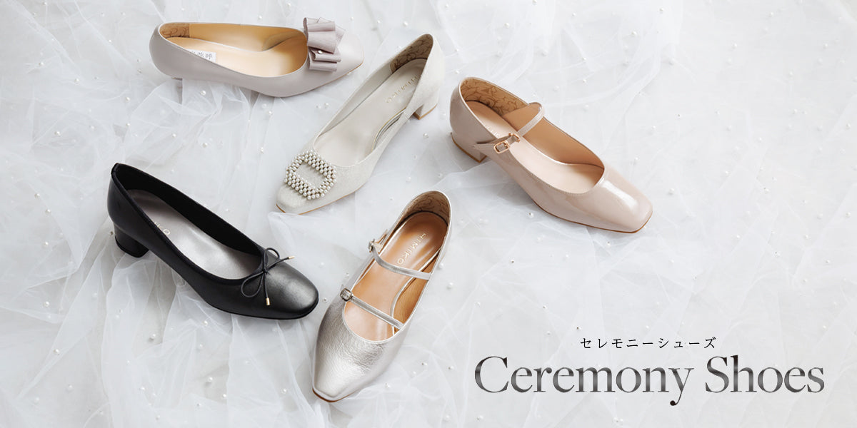 日々の装いから大切なシーンまで、特別な日を彩る”品格シューズ”