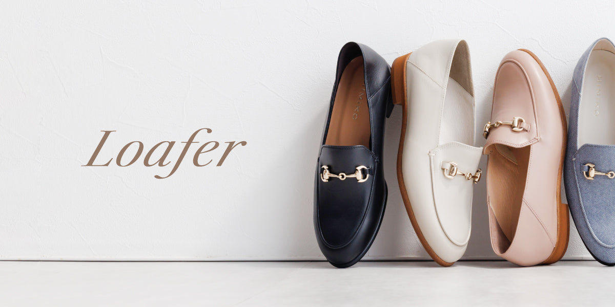 卑弥呼のshoes＆bagで始める新生活