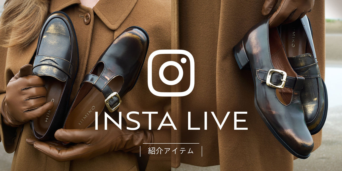 【予告】9/19 10:00 ON AIR【Instagram Live】