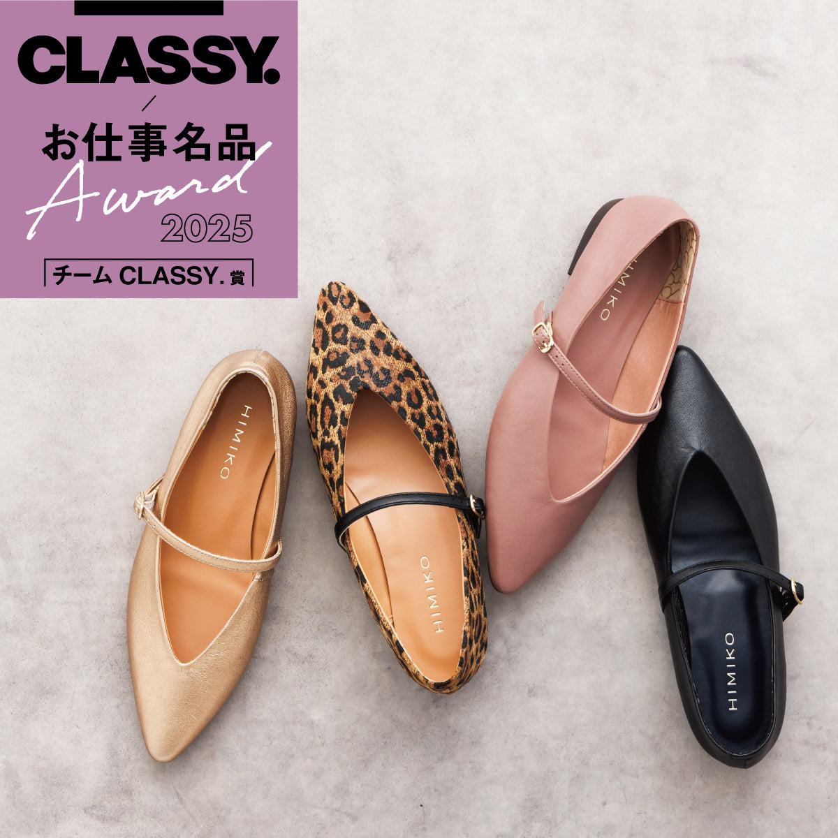 卑弥呼オンラインショップ