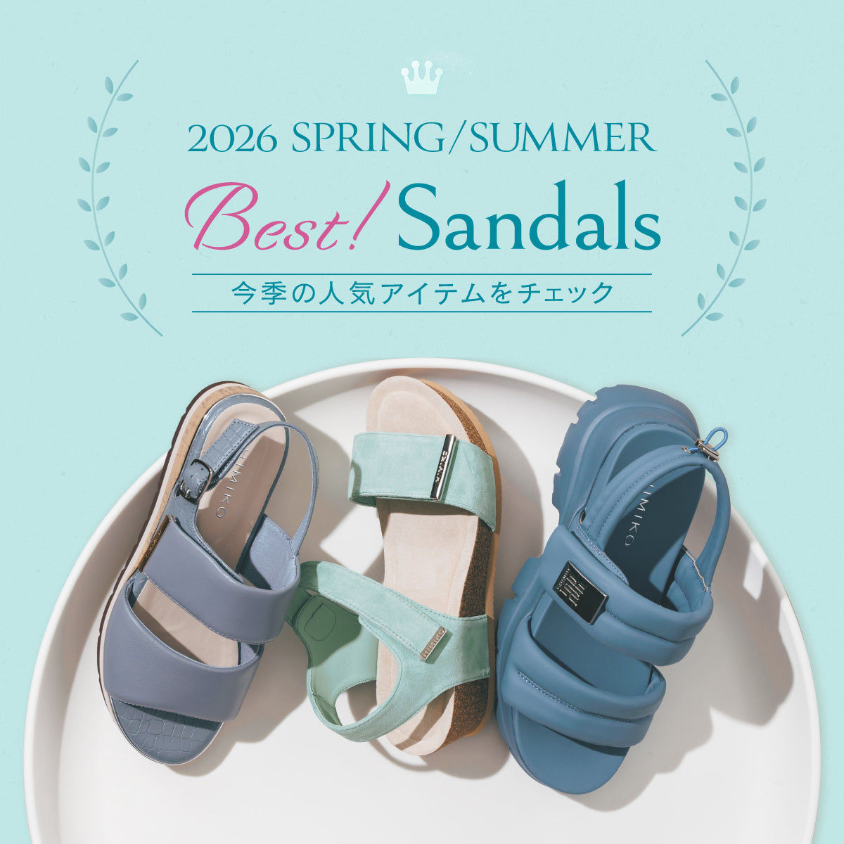 卑弥呼オンラインショップ