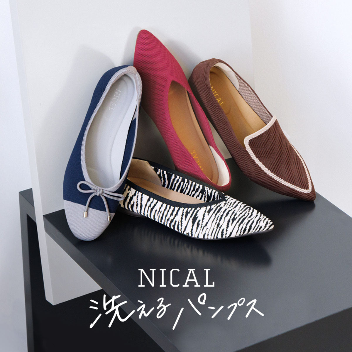 卑弥呼オンラインショップ