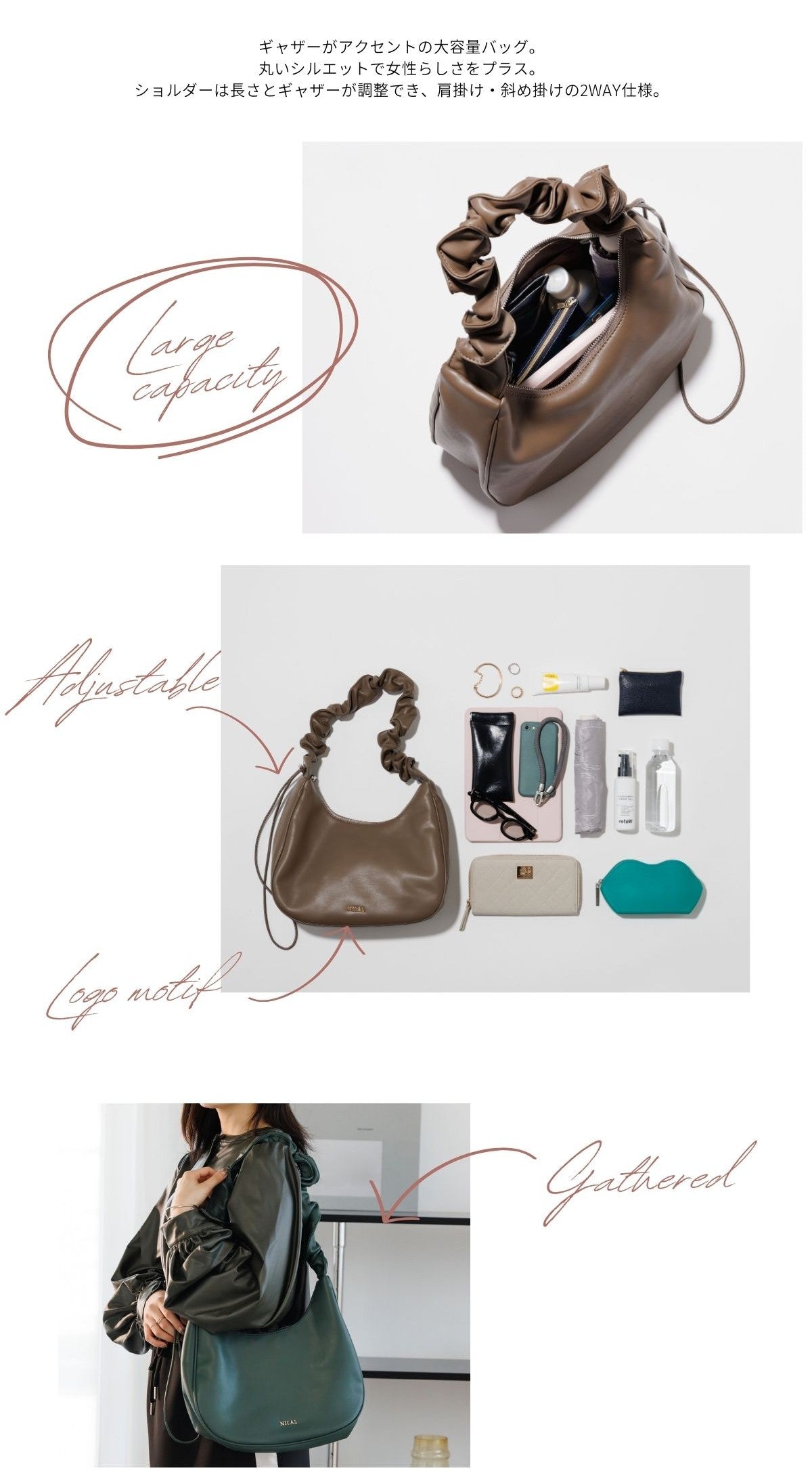 25AW】ギャザーハンドルバッグ/554382