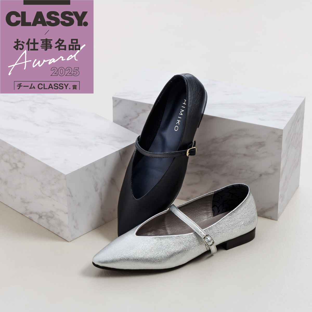 CLASSY.お仕事名品アワード受賞!/25AW新色】メリージェーンフラット CLASSY.お仕事名品アワード受賞!/25AW新色】メリージェーンフラット