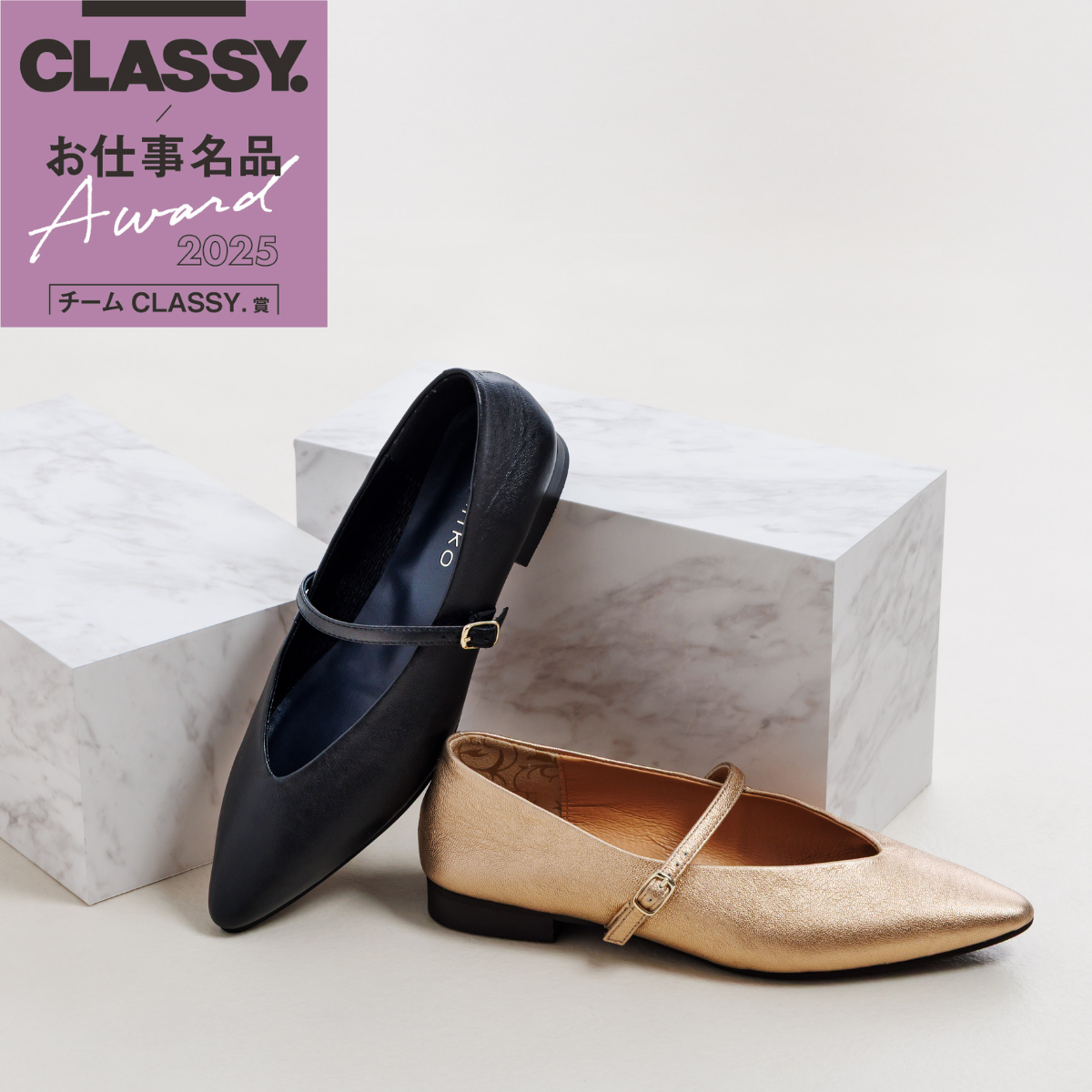【CLASSY.お仕事名品アワード受賞！/25AW新色】メリージェーンフラットパンプス/641307