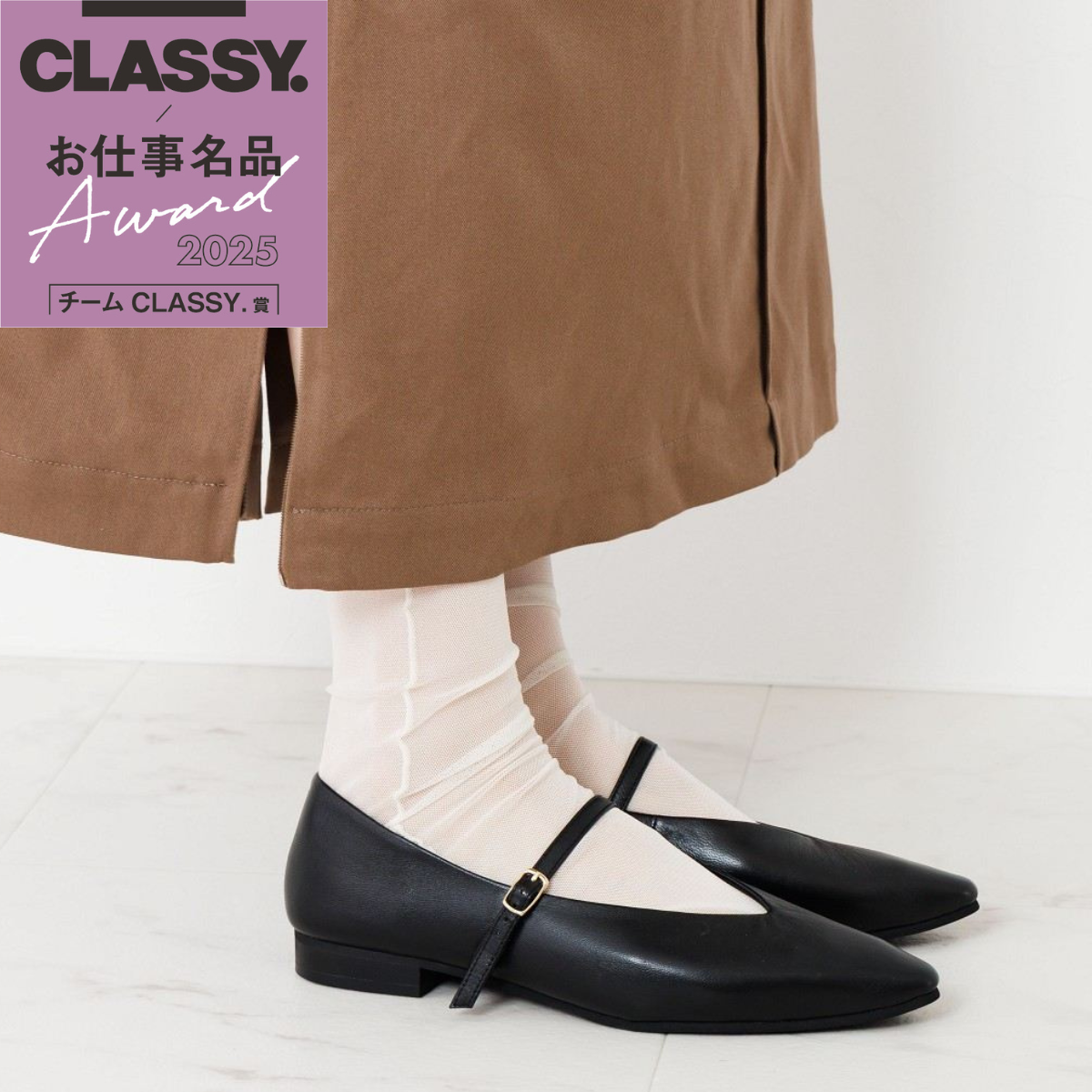【CLASSY.お仕事名品アワード受賞！/25AW新色】メリージェーンフラットパンプス/641307