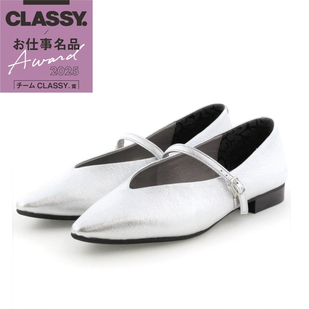 【CLASSY.お仕事名品アワード受賞！/25AW新色】メリージェーンフラットパンプス/641307