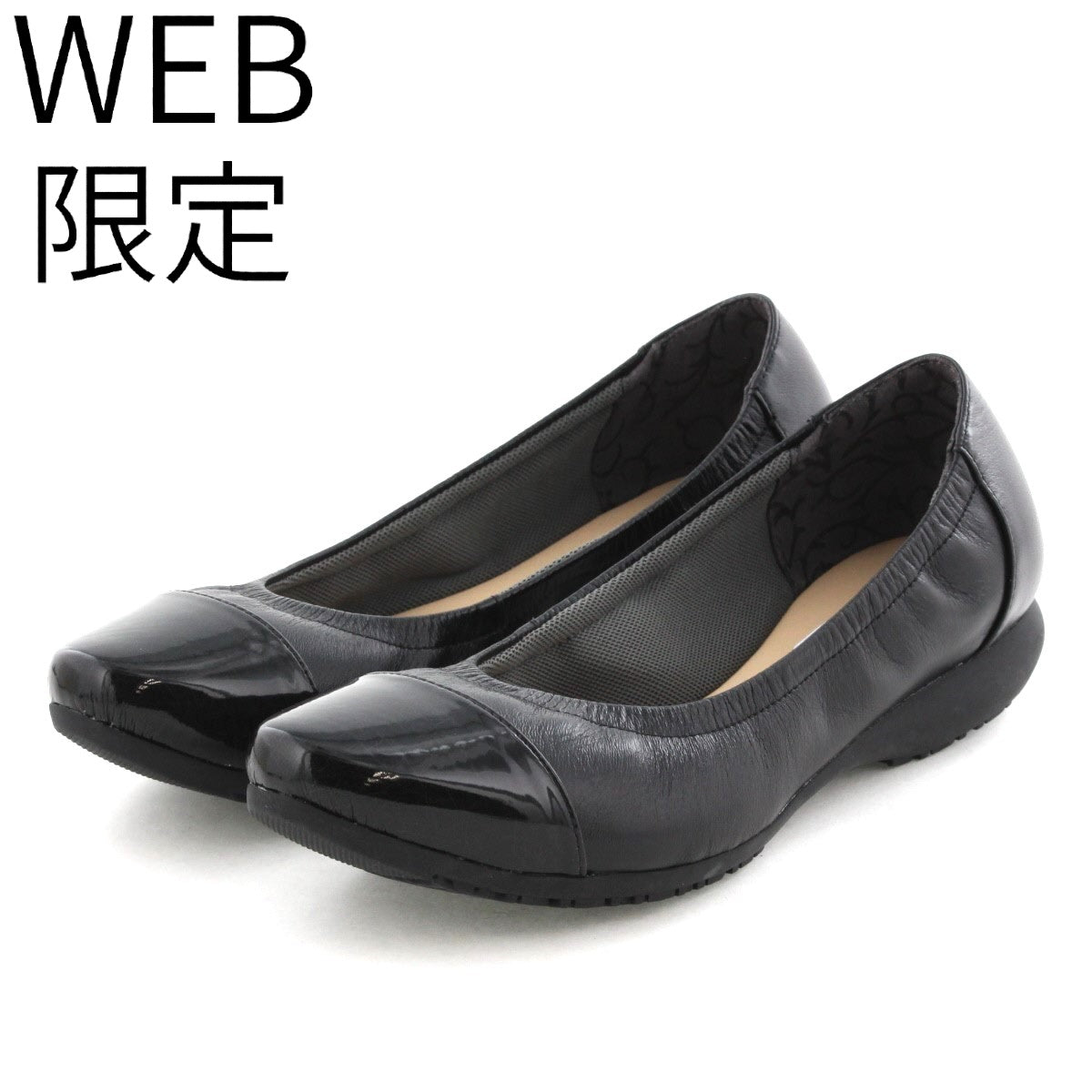 【WEB限定デザイン】プレーンスニーカーパンプス/643150