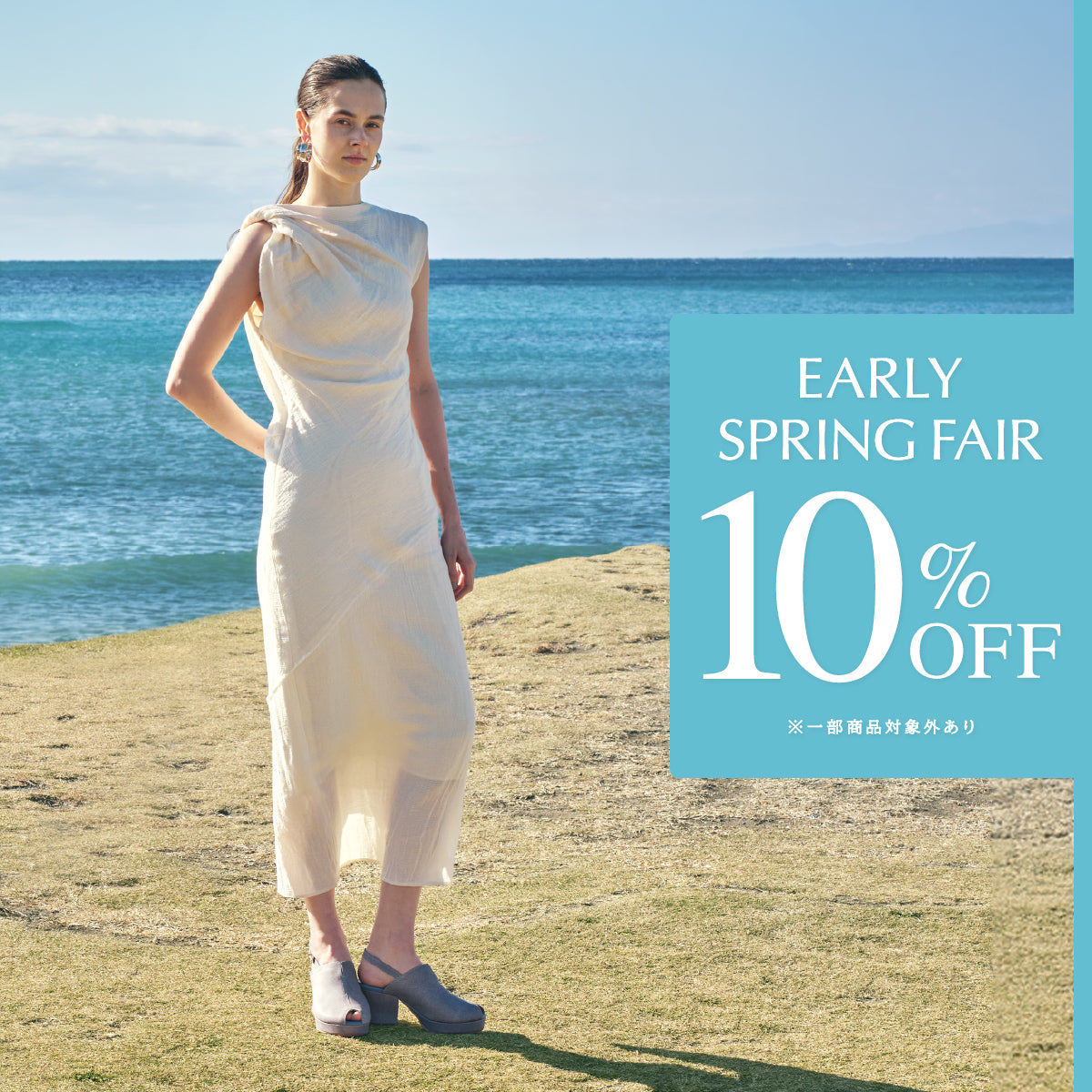 卑弥呼オンラインショップ