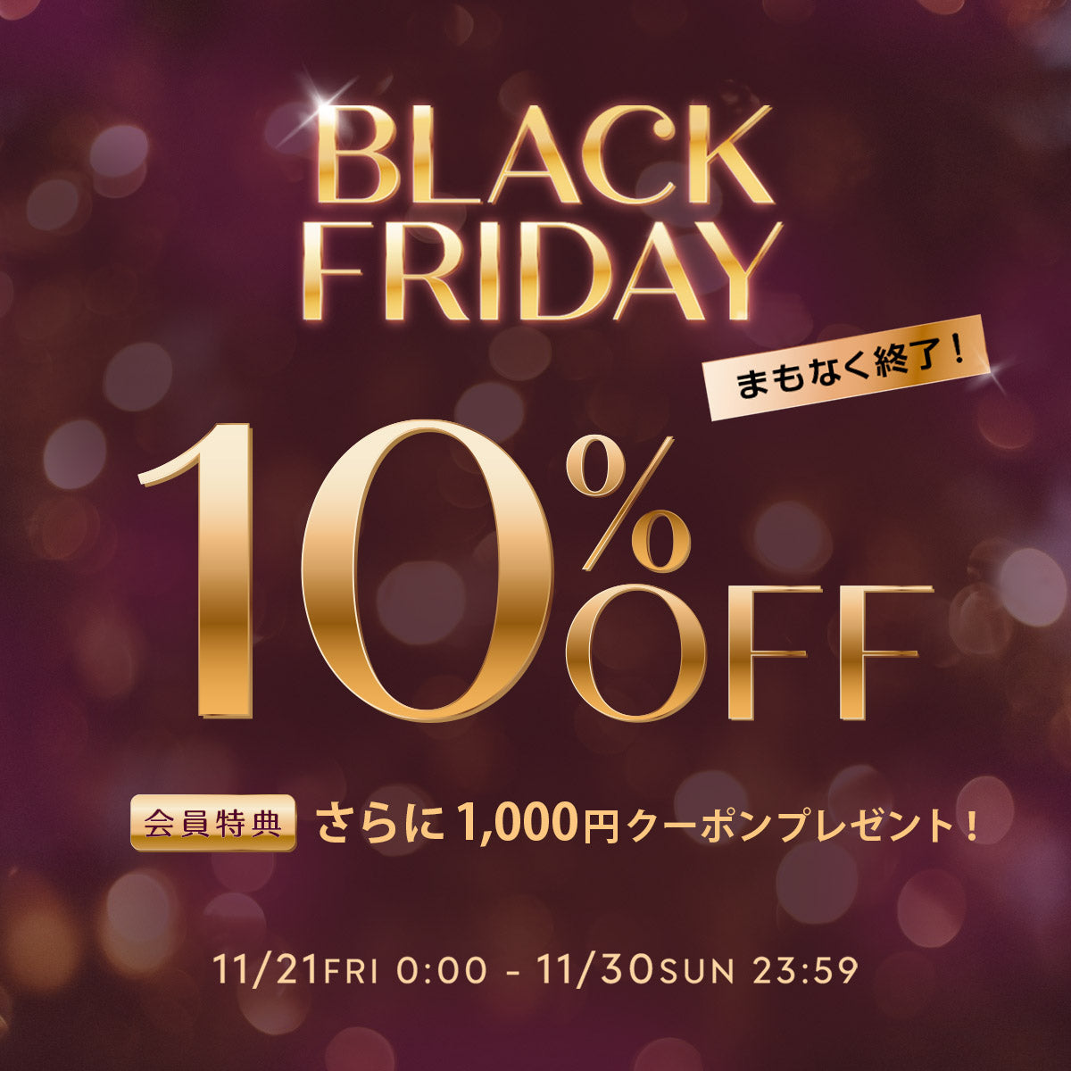 卑弥呼オンラインショップ