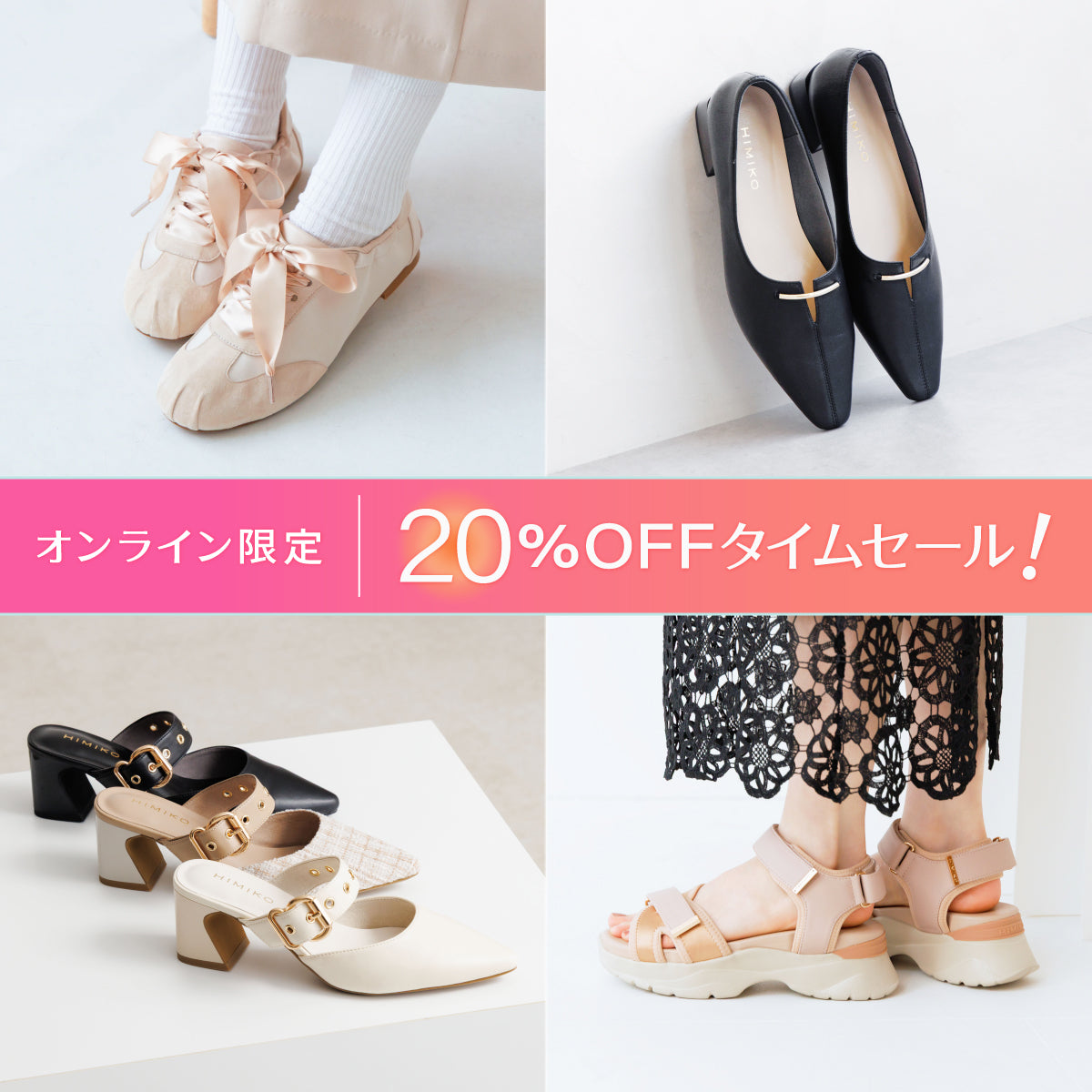 卑弥呼オンラインショップ