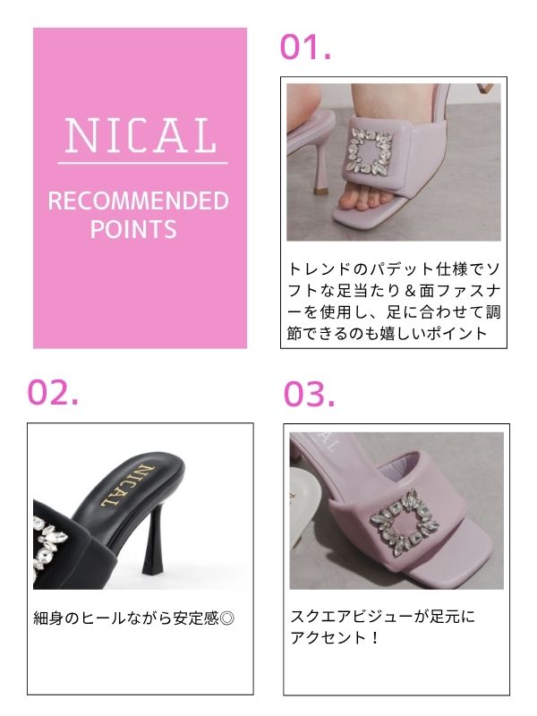 再値下げ】【25SS】ビジューパティングミュール/554218 | 卑弥呼