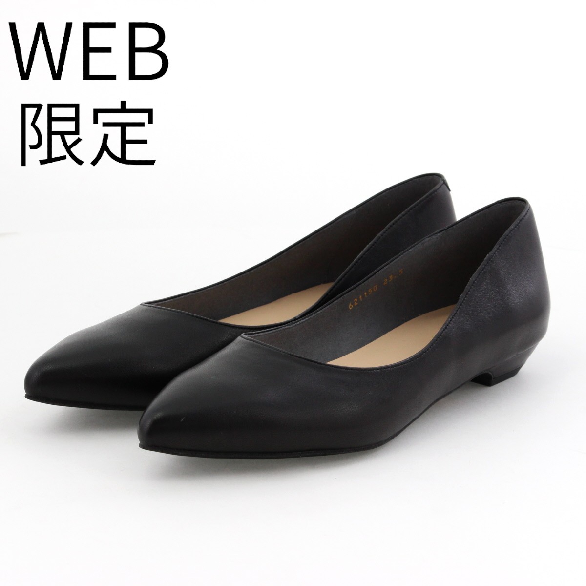 23AW新色入荷】【WEB限定デザイン】ローヒールパンプス/621150