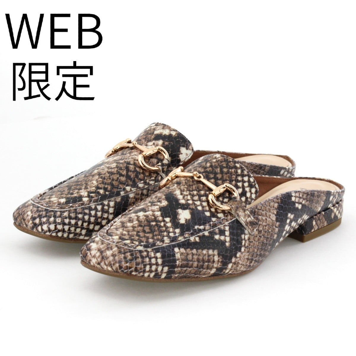 ◇WEB限定デザイン◇バックレスローファー/621151 | 卑弥呼公式サイト｜オンラインショップ