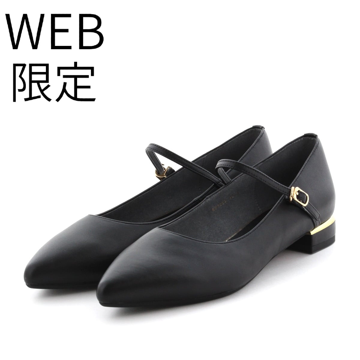 【24SS】【WEB限定デザイン】フラットメリージェーンパンプス/631350