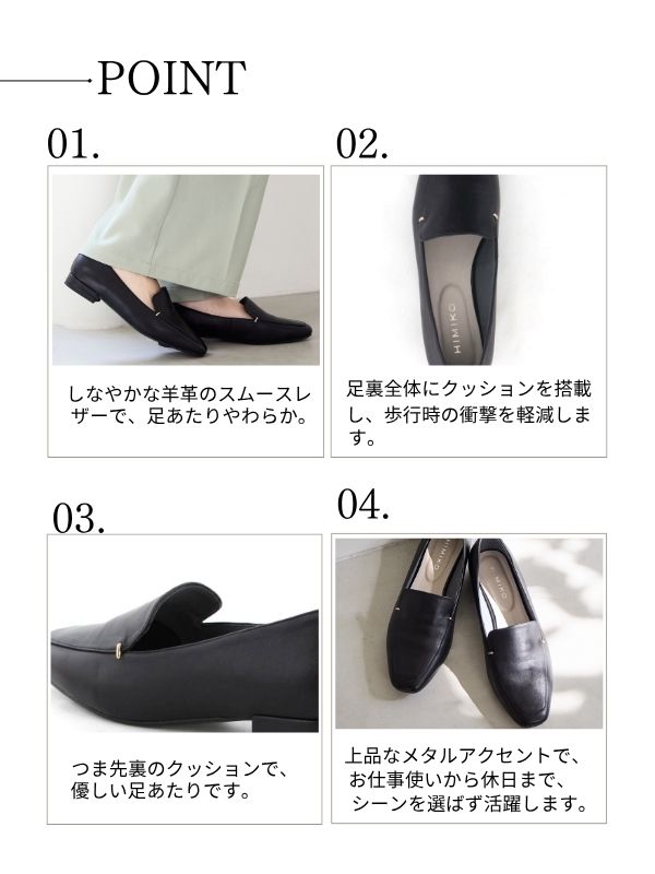 新色追加】【WEB限定デザイン】メタルアクセントローファー