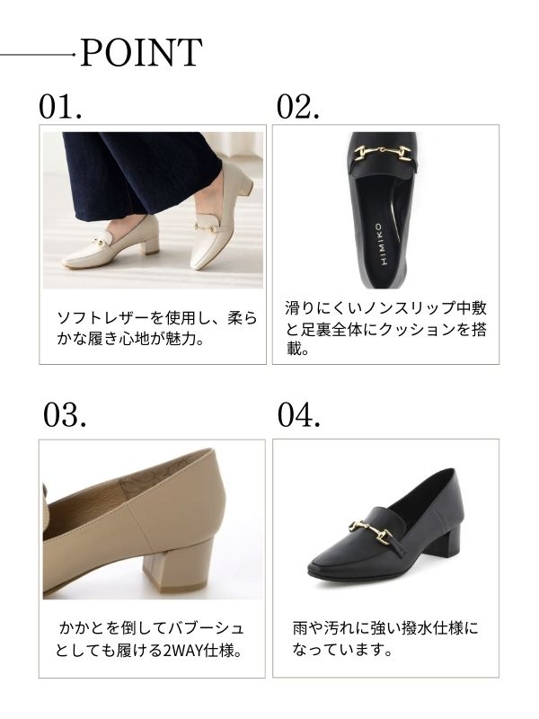 楽天市場】【SALE】パンプス ぺたんこ ローヒール 卑弥呼 ひみこ