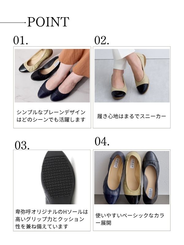 【大人の履き心地★】CHANEL パンプス シーズンレス】スニーカーのような履き心地のVカットパンプス