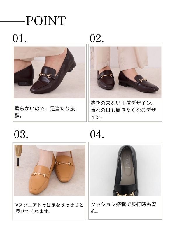 再入荷】【耐水】レインビットローファー/644105 | 卑弥呼公式