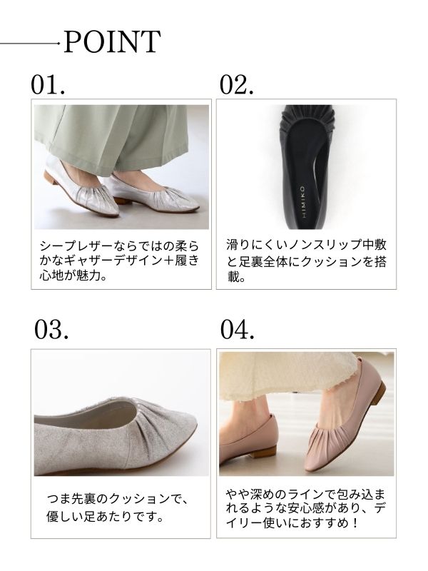 ペリーコ 35 フラット パンプス 楽天市場】ペリーコ フラット（パンプス｜レディース靴）：靴の通販
