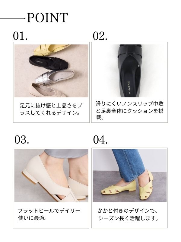 SALE】【25SS】グルカパンプス/651104 | 卑弥呼公式サイト