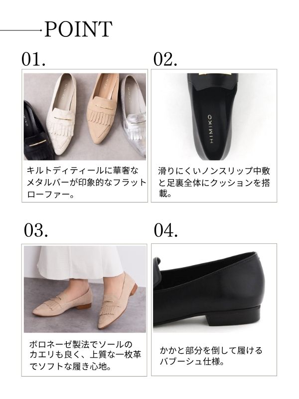   ロゴメタルバックル ブロックヒール ローファー ELLUV ローファー 「ELLUV/エルヴ」 +7cmボリュームハイソール