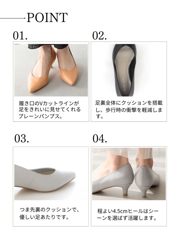 25SS】ポインテッドトゥパンプス/651108 | 卑弥呼公式サイト
