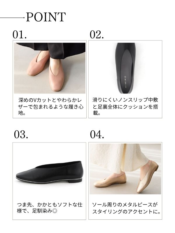 25SS】メタルラインVカットパンプス/651113 | 卑弥呼公式サイト