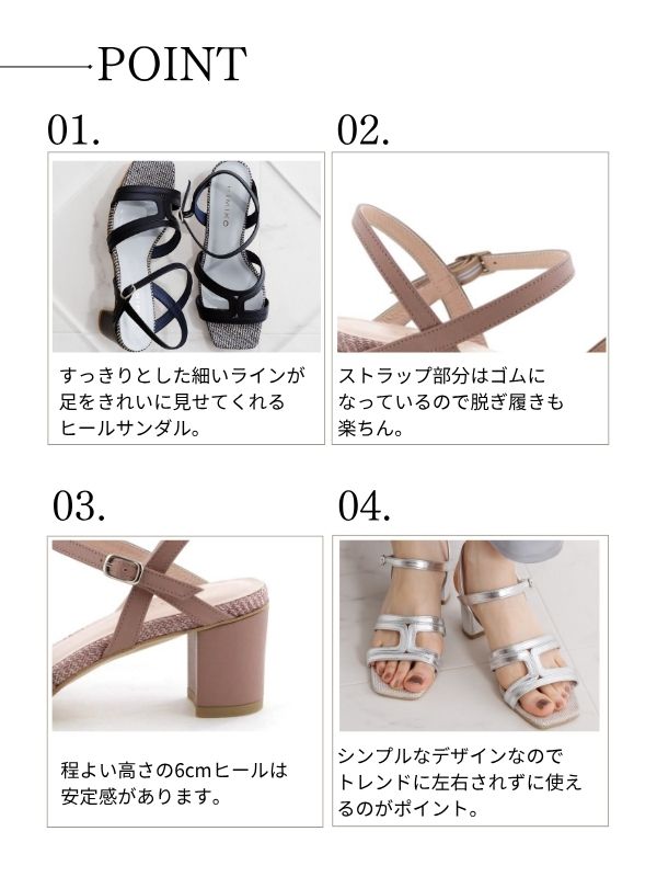 uni's room■3color スクエアミドルヒールサンダル SS-SS24-28 楽天市場】サンダル レディース ミドルヒール ストラップ