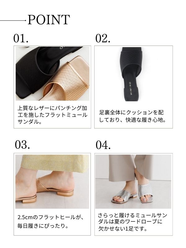 ESTNATION / レザーフラットサンダル｜ESTNATION ONLINE STORE