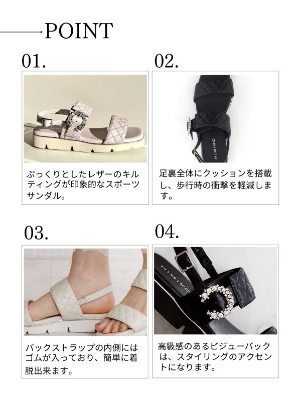 SALE】【25SS】キルティングビジューサンダル/651216 | 卑弥呼