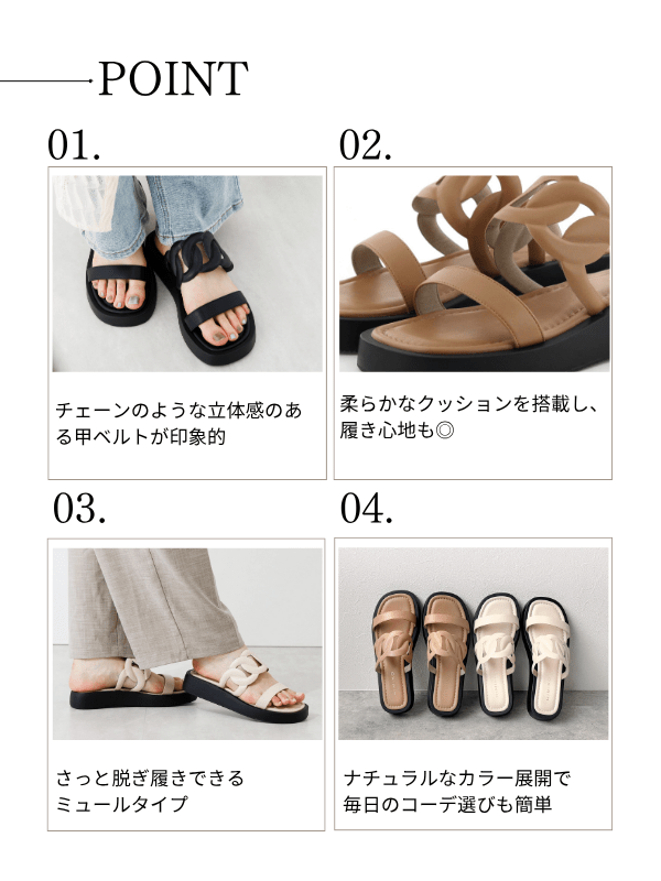 SALE】カットワークトラックソールサンダル/651225 | 卑弥呼公式