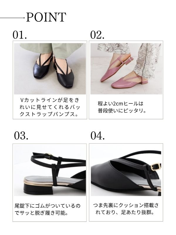 再値下げ】【25SS】スクエアトゥバックストラップパンプス