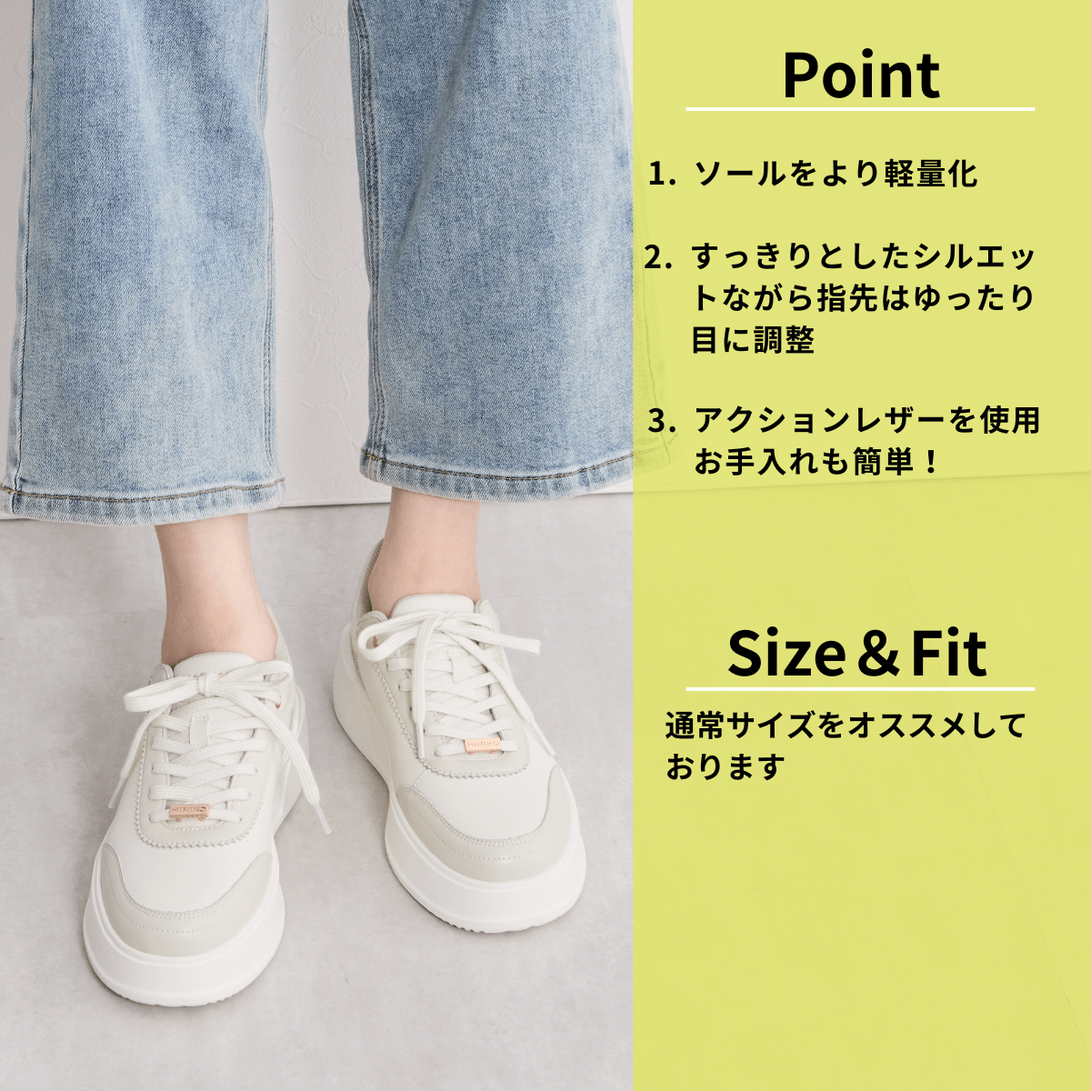25SS】厚底コートソールスニーカー/657102 | 卑弥呼公式サイト
