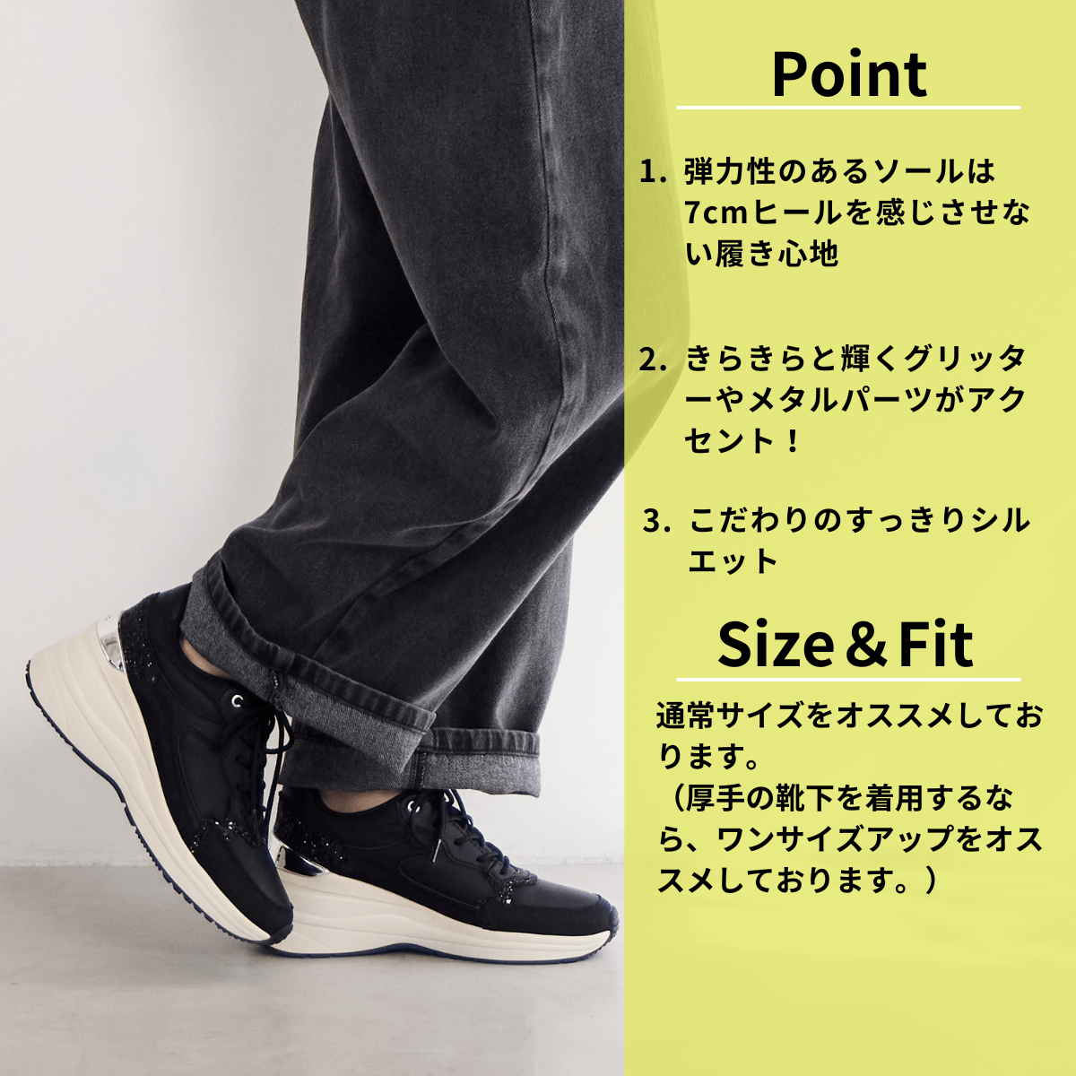 【お気に入り】 再入荷】【25SS】美脚ヒールアップスニーカー/657106 | 卑弥呼 パーツ