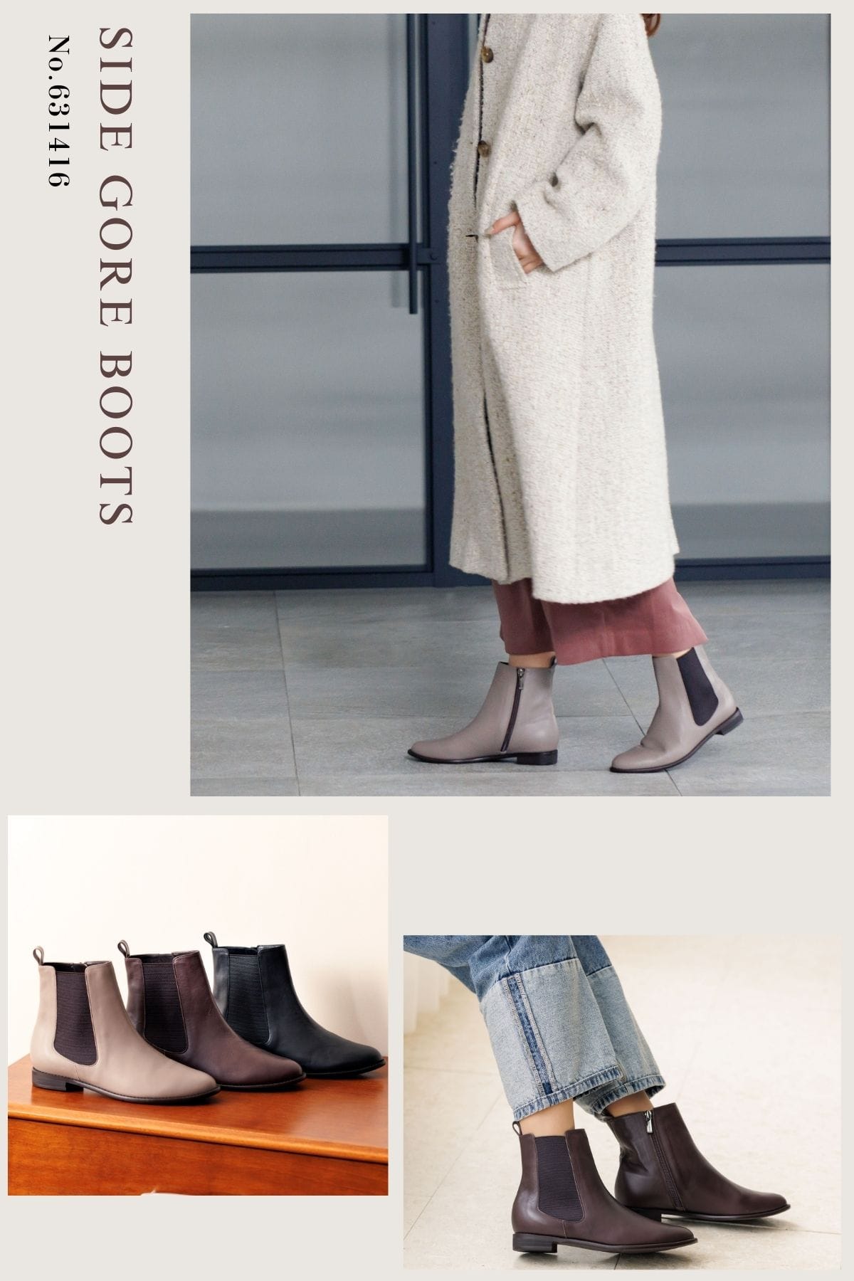 2023A/W BOOTS COLLECTION~Vol.3~ | 卑弥呼公式サイト｜オンラインショップ