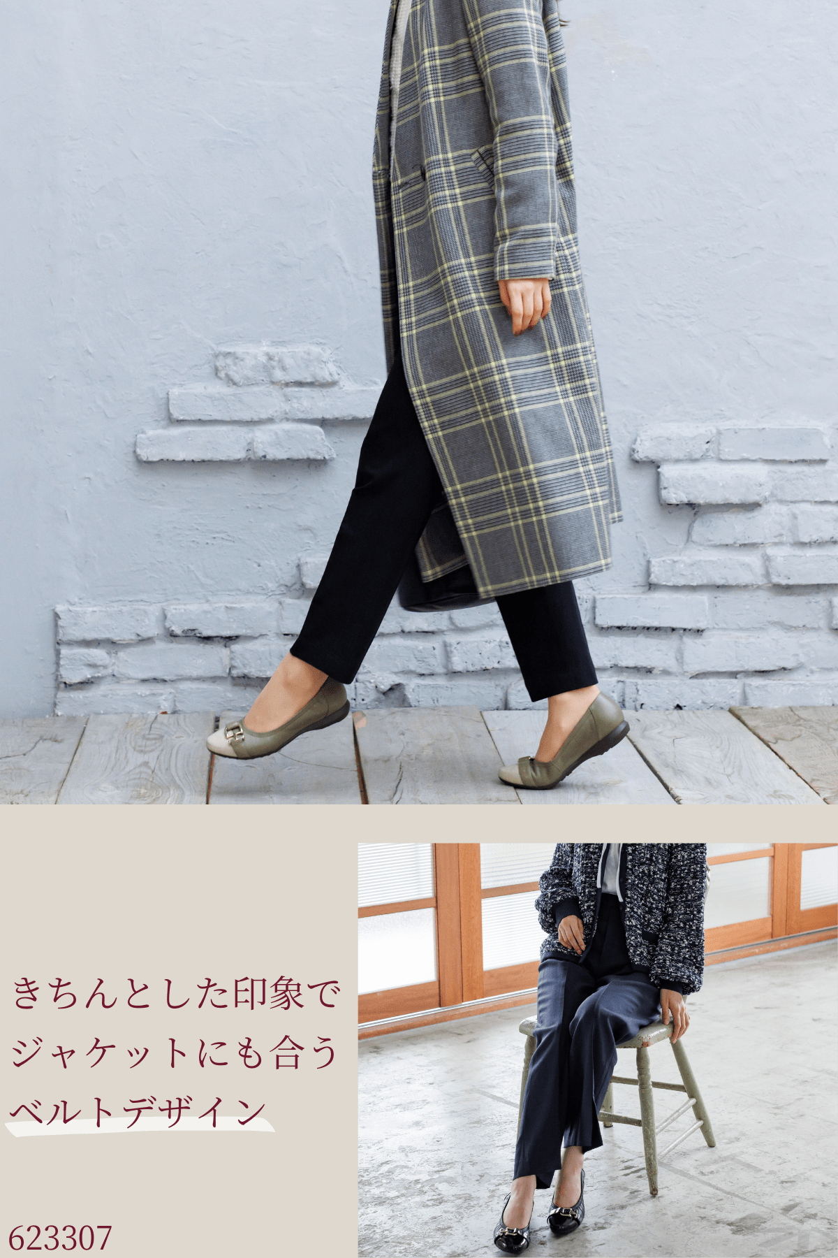 大人気 “スニーカーパンプス“ | 卑弥呼公式サイト|オンラインショップ