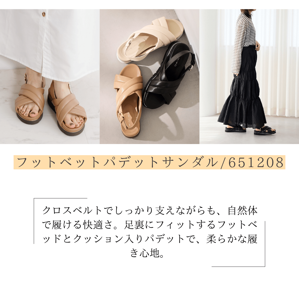 Papiko様 卑弥呼 フラットシューズ サイズ21.5 未使用に近い 卑弥呼公式サイト｜オンラインショップ
