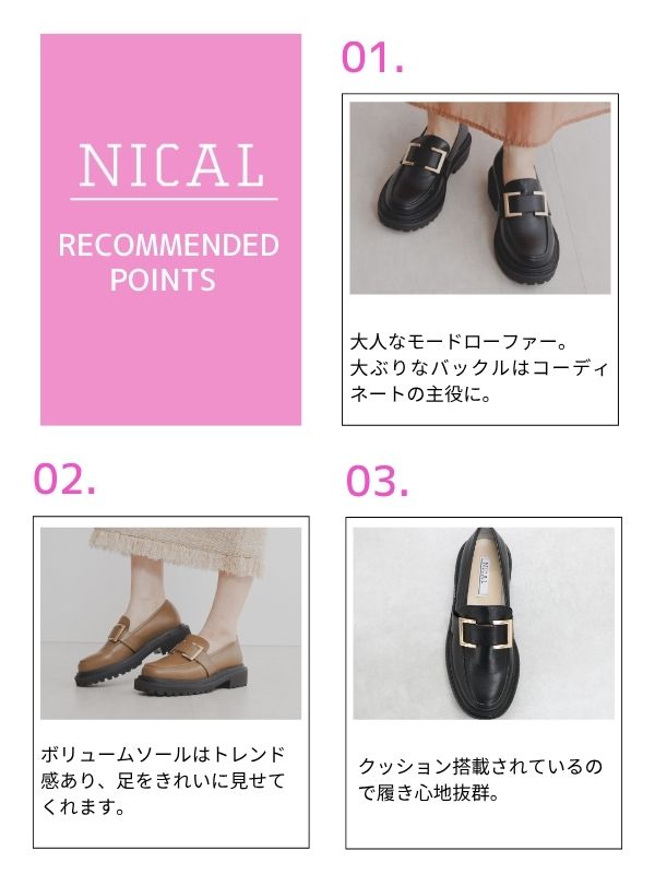 SALE】バックル厚底ローファー/544107 | 卑弥呼公式サイト