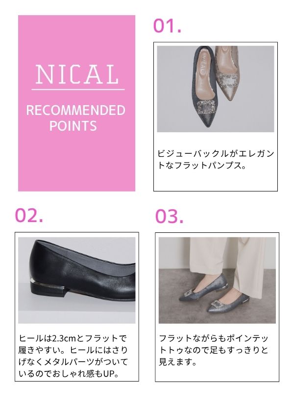 楽天市場】【SALE】パンプス ぺたんこ ローヒール 卑弥呼 ひみこ