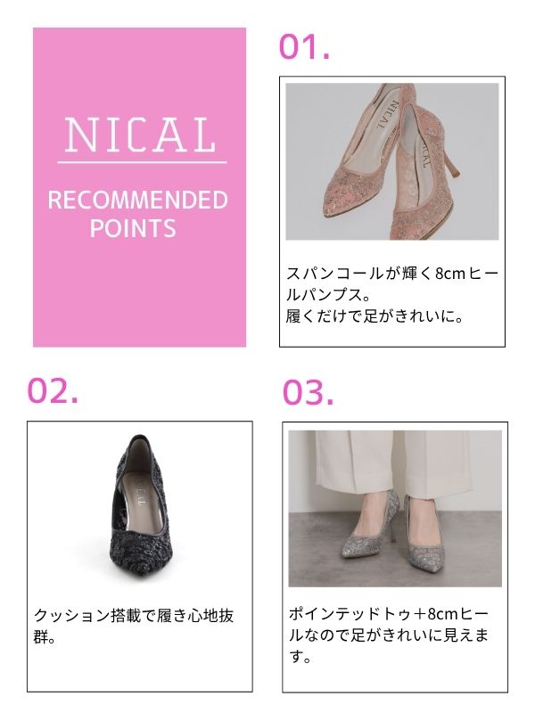 Miss Kyouko AOYAMA やわらかパンプス　24.0EEEEベージュ imgrc0098190356.jpg