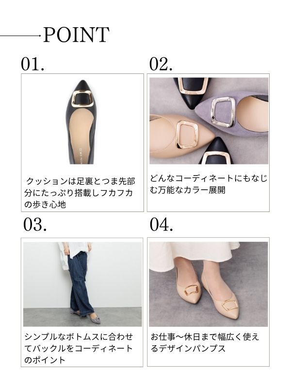 ぽん　HIMIKO オリジナルバックルローヒールパンプス SALE】【WEB限定デザイン】バックルデザインローヒールパンプス